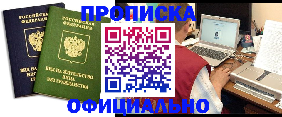 регистрация в Тамбовской области