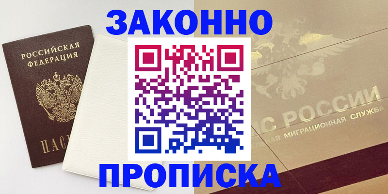 регистрация в Тамбовской области